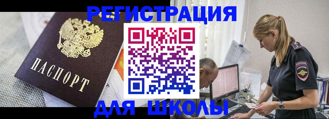 форма 3 в Егорьевске