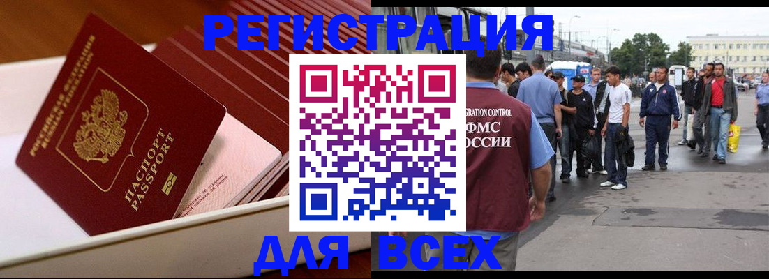 пропишу в квартире в Егорьевске